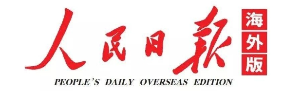 我国已建成全球门类最全规模最大的能源体系——供应更足 韧性更强