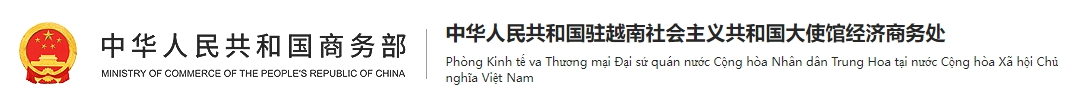 越企合作部署全国电动汽车充换电站网络