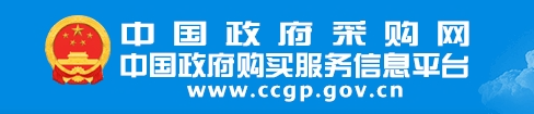 河南省计量测试科学研究院充电桩电磁兼容检测设备升级改造采购项目招标公告