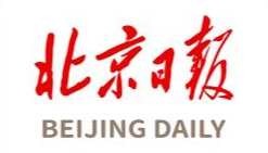 特斯拉北京上线首座V4超充站 支持第三方品牌充电