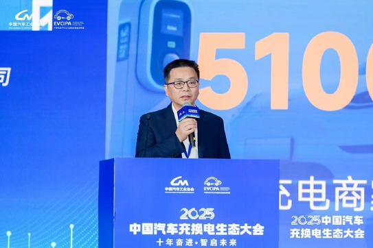 王光星：融通生态，新电途赋能产业新周期