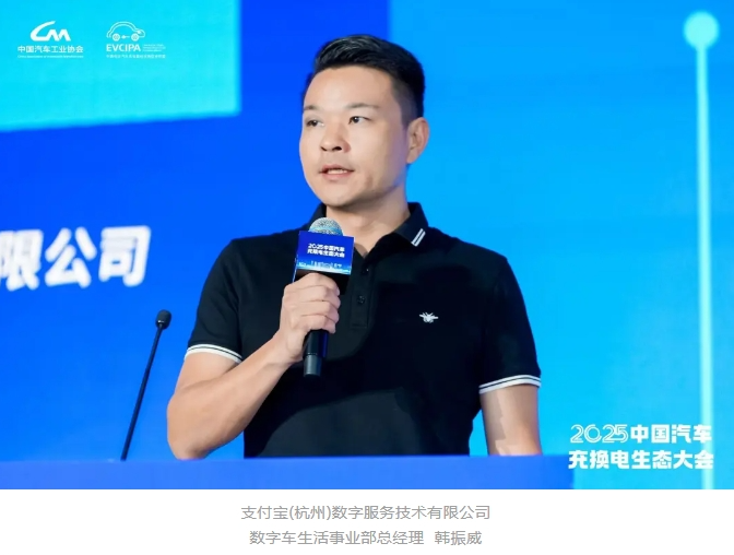 韩振威：平台聚力，协同致远：构建绿色出行共同体的新引擎