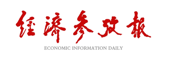 总数突破1806万个 电动汽车充电设施再迎加速建设期