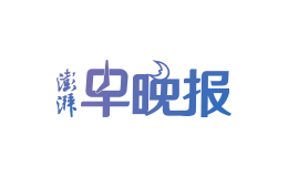 上海市首例！“光伏+储能+充电桩+柔性互联”智慧微电网示范项目年底完工