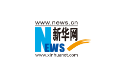 中国石化与宁德时代今年将建设不少于500座换电站