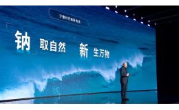 宁德时代发布第二代神行超充电池，充电5分钟续航520公里