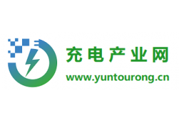 报告 | 中国电动汽车产业极快充电生态发展白皮书2025