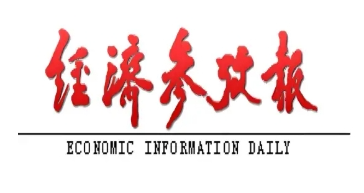 国家能源局部署新型电网建设 利好电力设备等领域