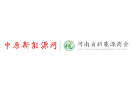“零碳赋能·京哈联动”哈密市创新发展北京推介会暨签约仪式在京成功举行